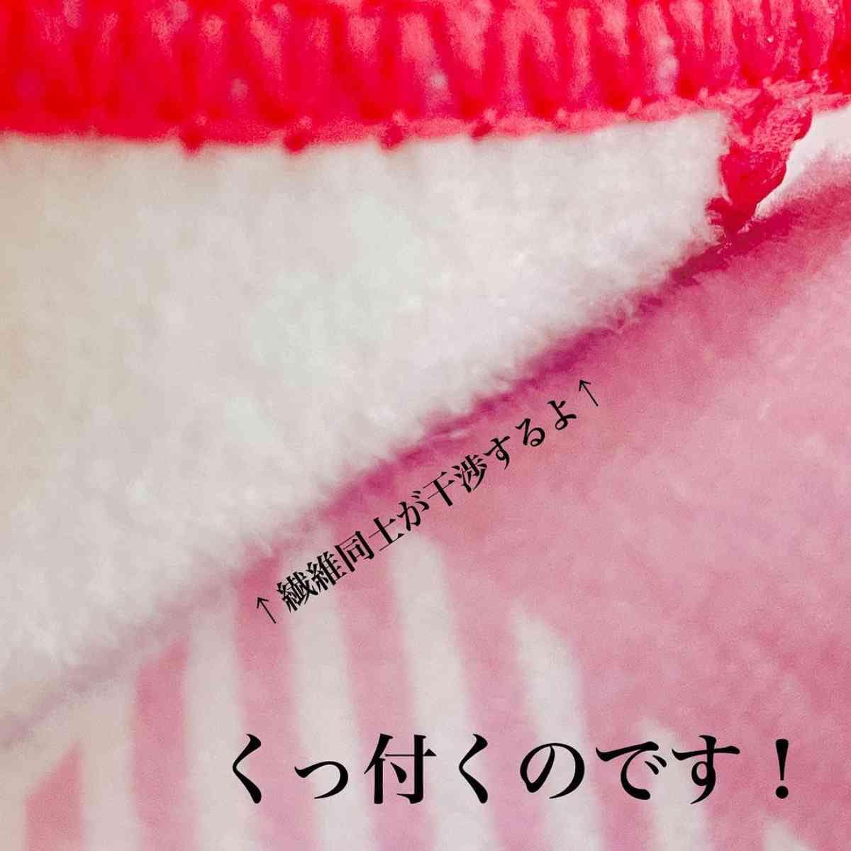 ダイソーの「くっつくクロス（チェック）」の生地